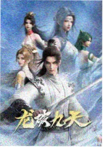 分手的决心瑞莱同款造型