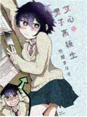 韩漫改编电影选角争议